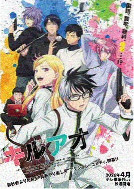 鬼灭之刃无限城第二部无删减原版
