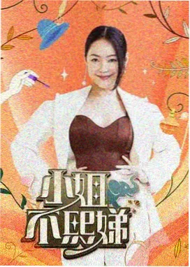 神马秋霞影院乘风破浪